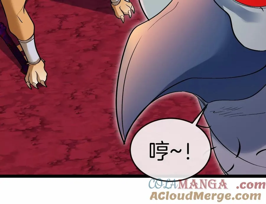 第174话 双杀 第57页