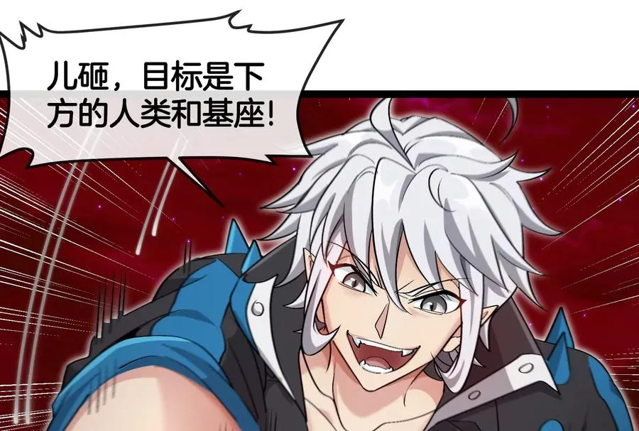 第174话 双杀 第58页