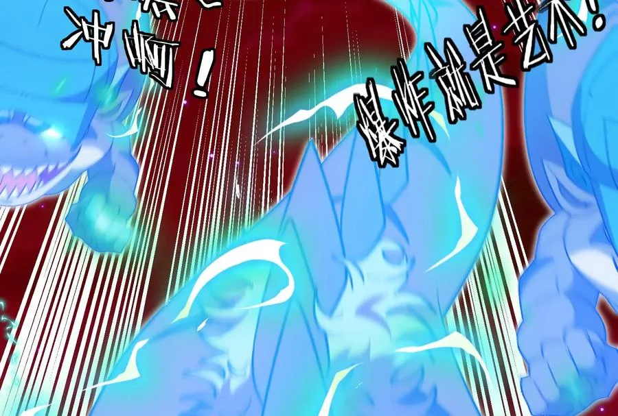 第174话 双杀 第62页