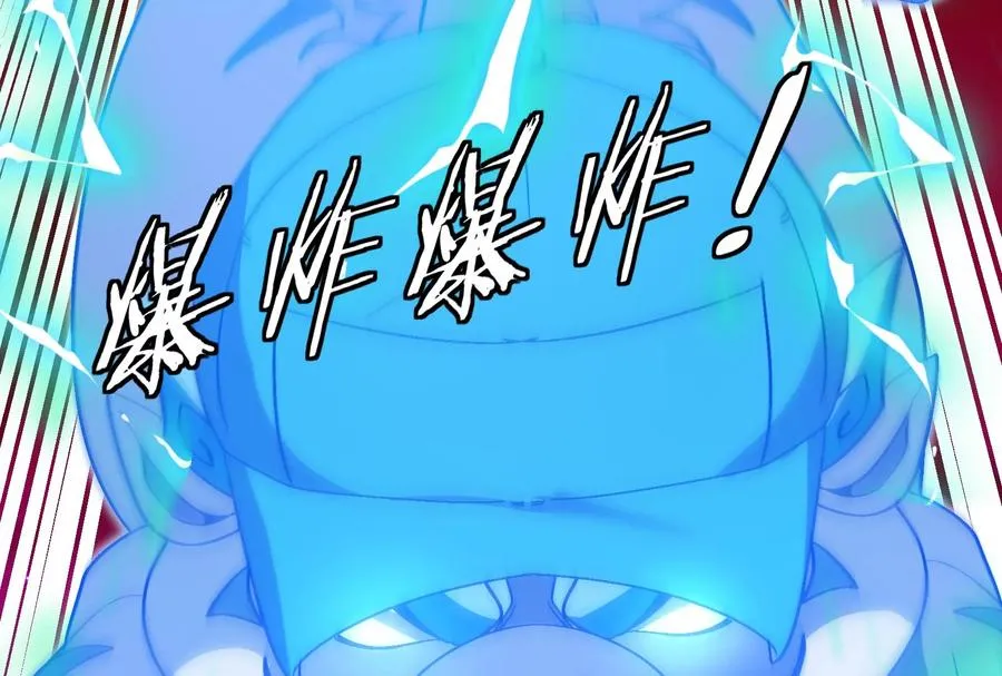 第174话 双杀 第63页