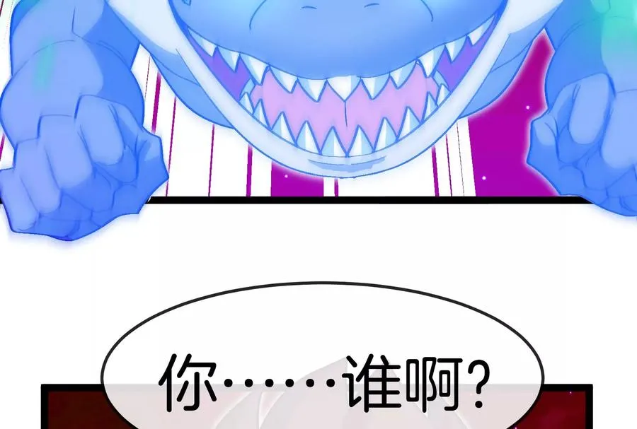 第174话 双杀 第64页