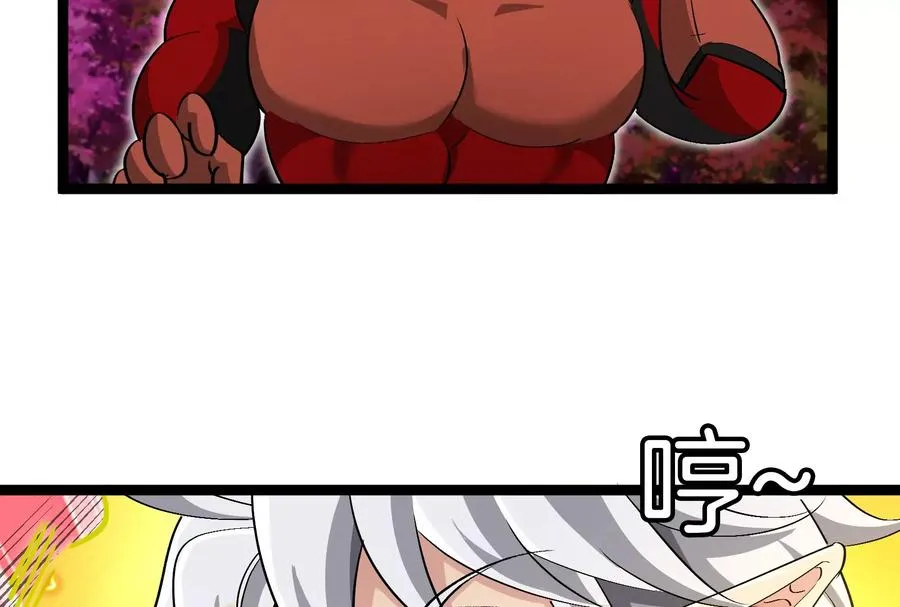 第174话 双杀 第66页