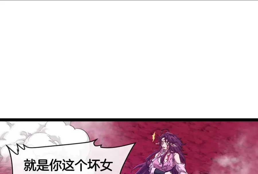 第174话 双杀 第82页
