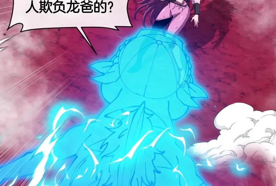 第174话 双杀 第83页