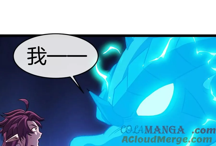第174话 双杀 第85页