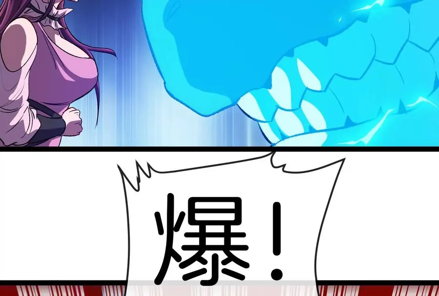 第174话 双杀 第86页