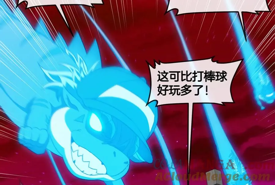 第174话 双杀 第93页