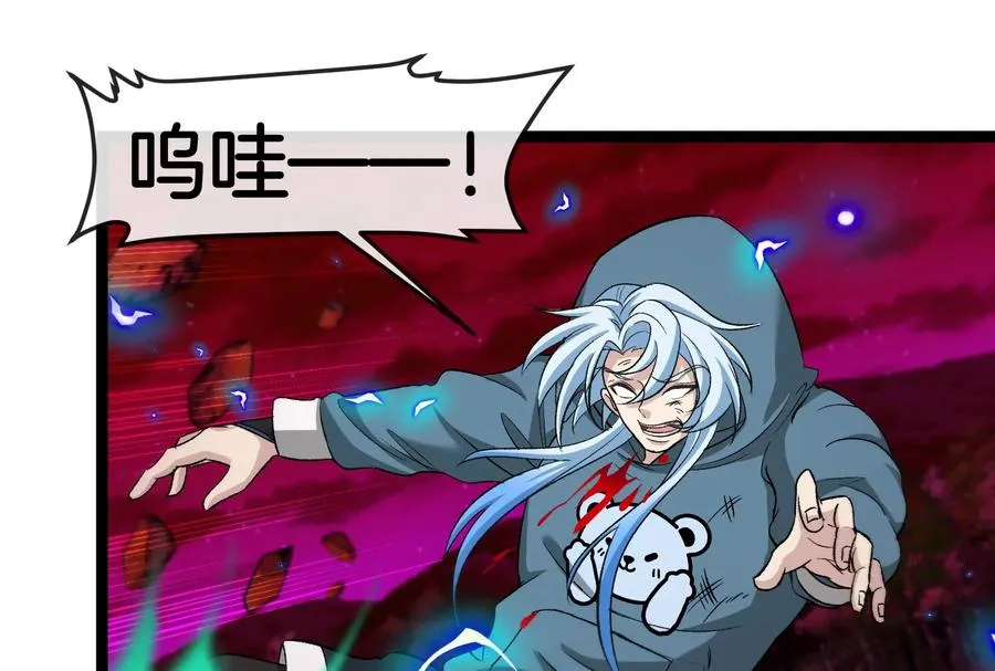 第174话 双杀 第99页