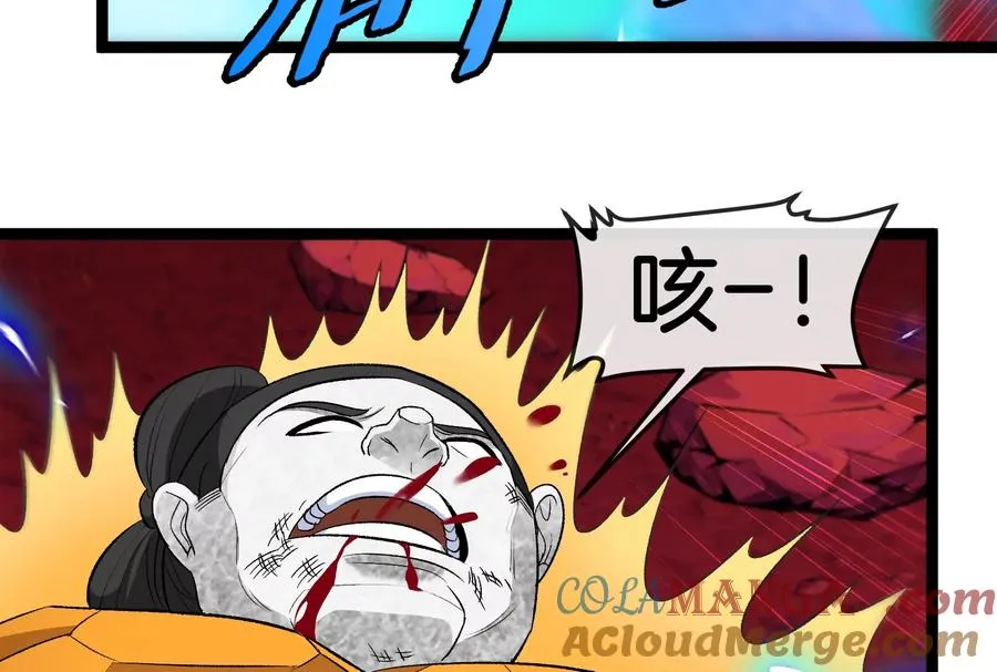 第174话 双杀 第101页