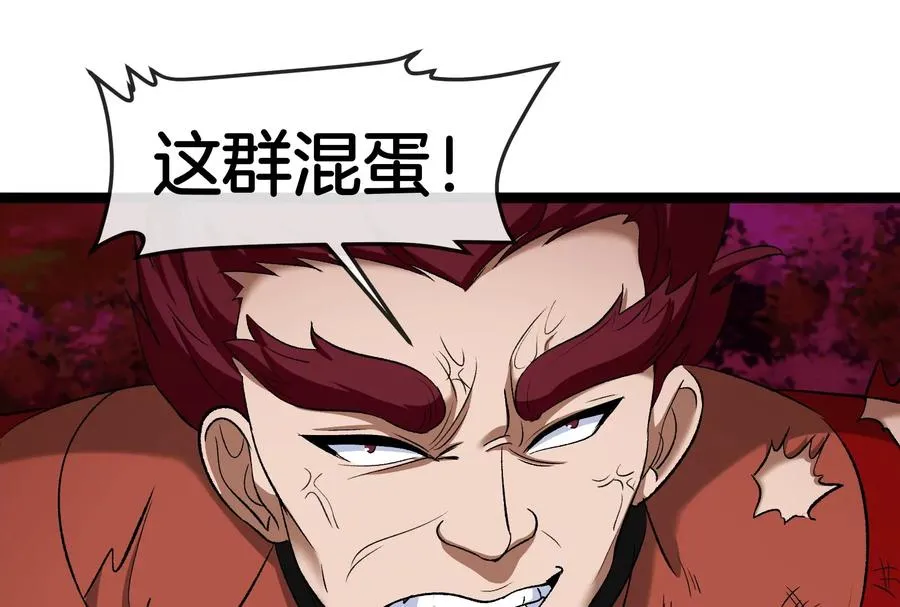 第174话 双杀 第106页