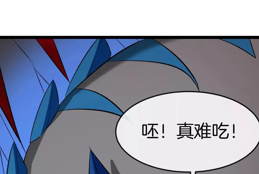 第174话 双杀 第108页