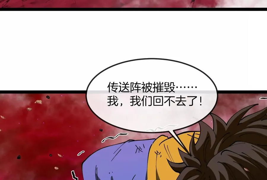 第174话 双杀 第115页