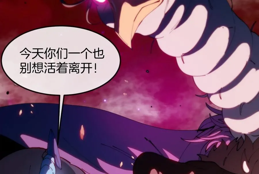 第174话 双杀 第120页