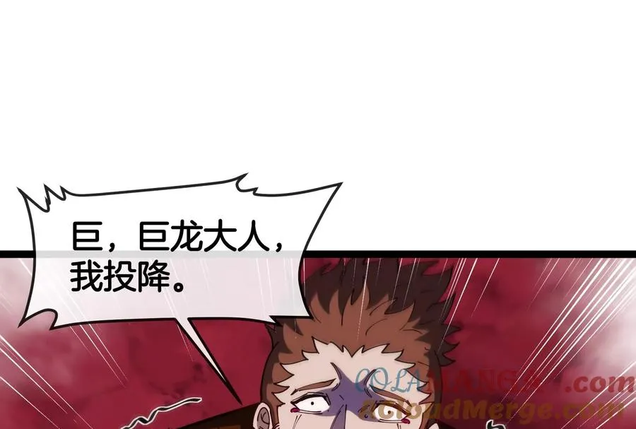 第174话 双杀 第125页