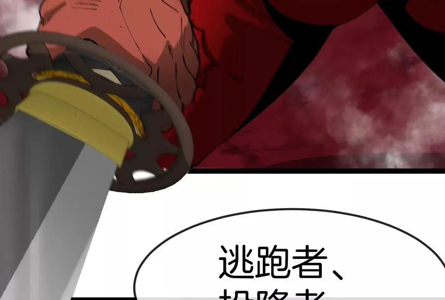 第174话 双杀 第132页