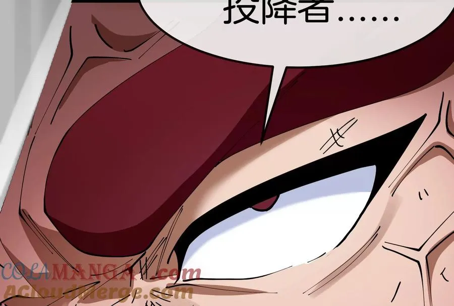 第174话 双杀 第133页