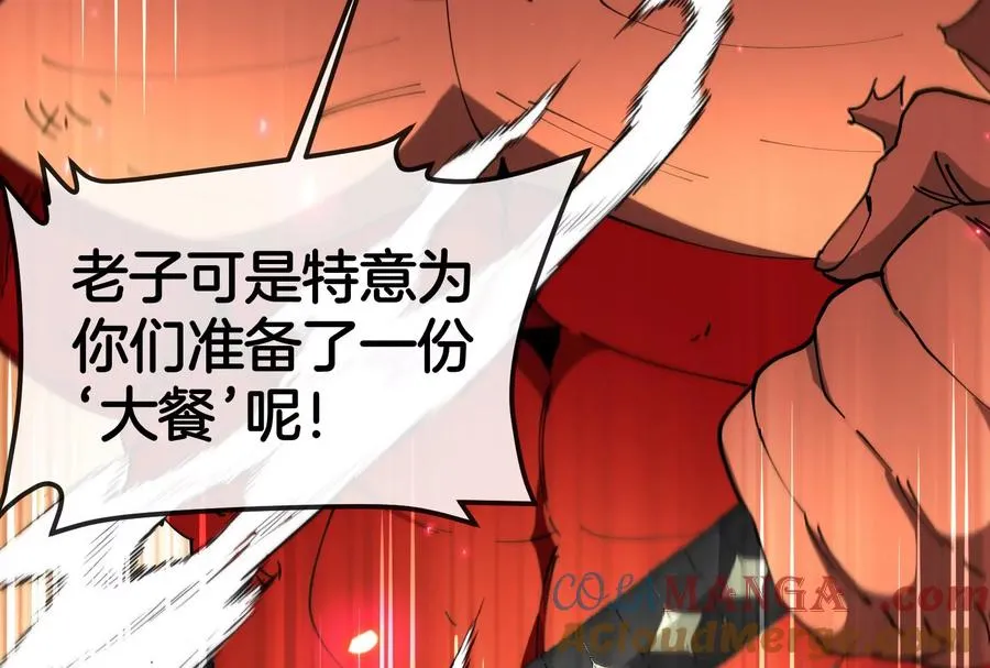 第174话 双杀 第137页