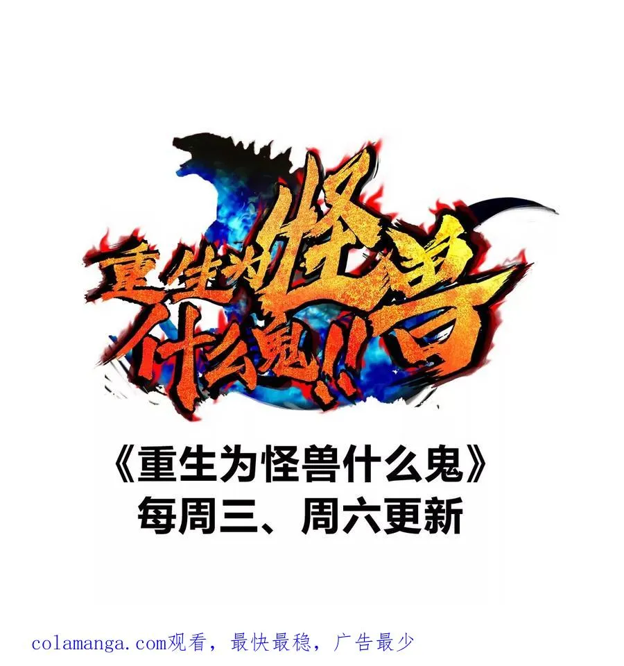 第174话 双杀 第142页