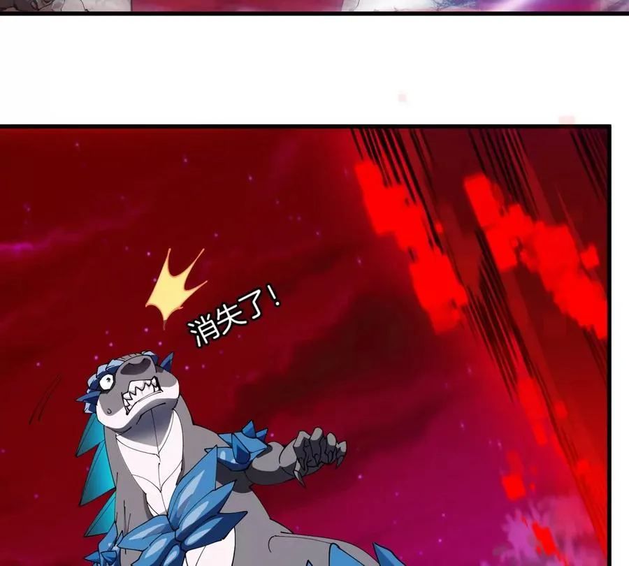 第175话 超金属死光 第8页