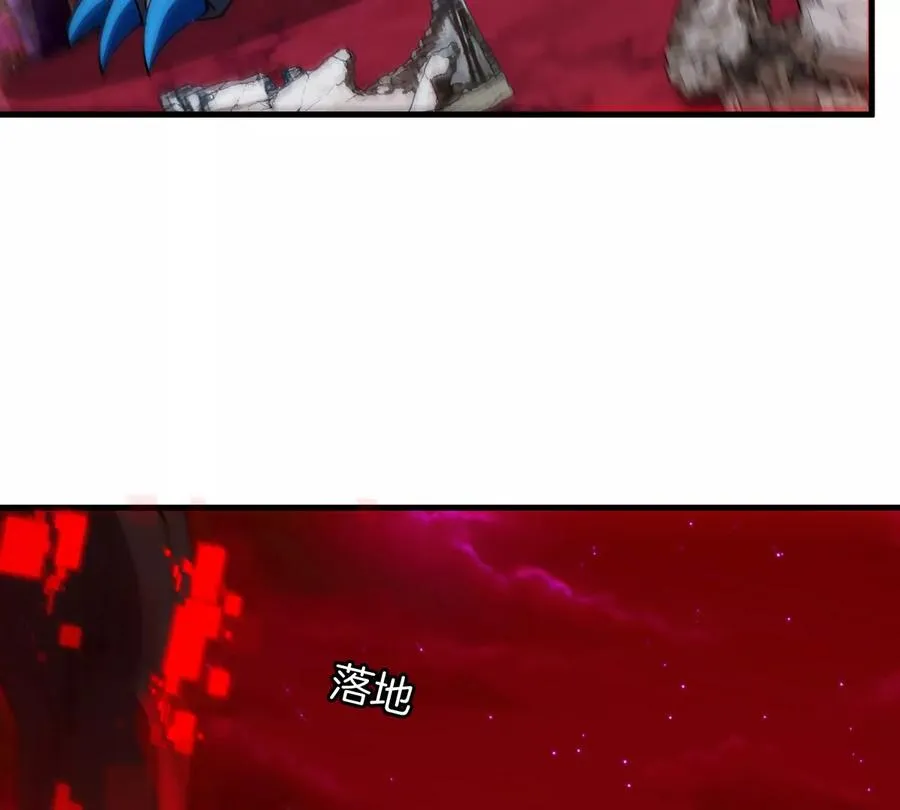 第175话 超金属死光 第10页