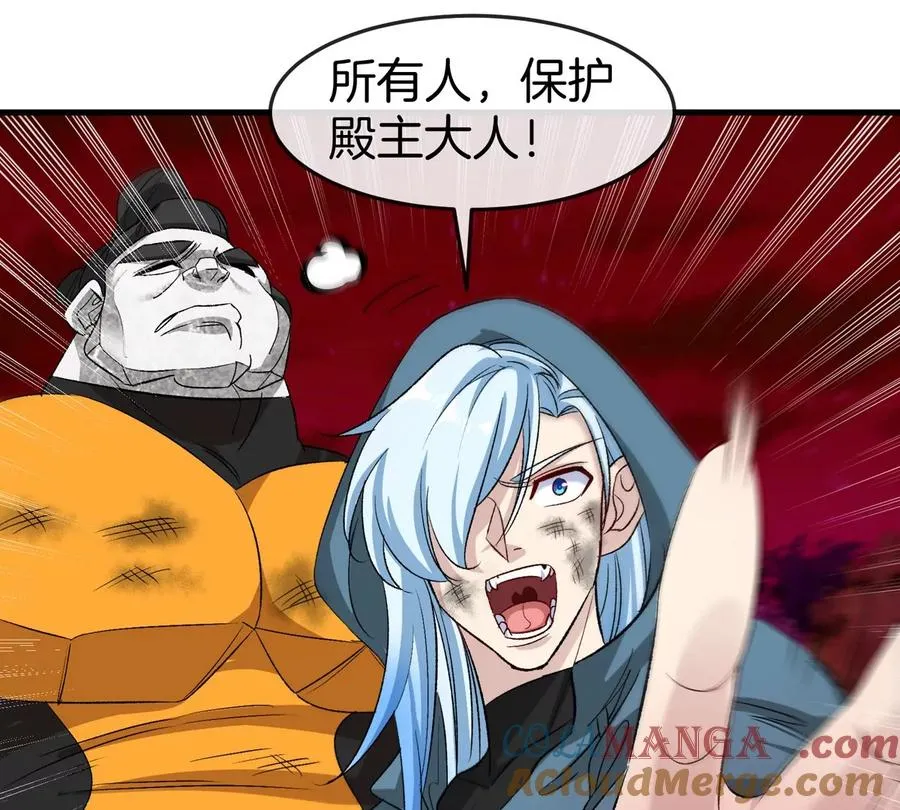 第175话 超金属死光 第21页