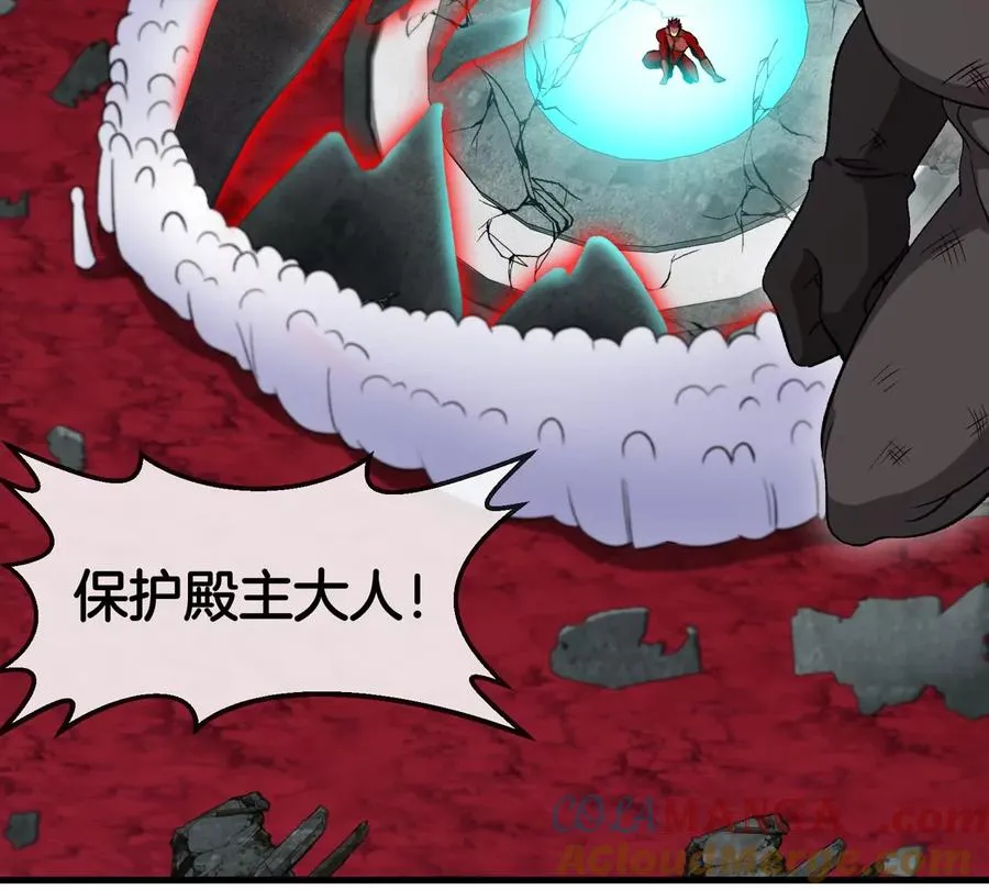 第175话 超金属死光 第25页