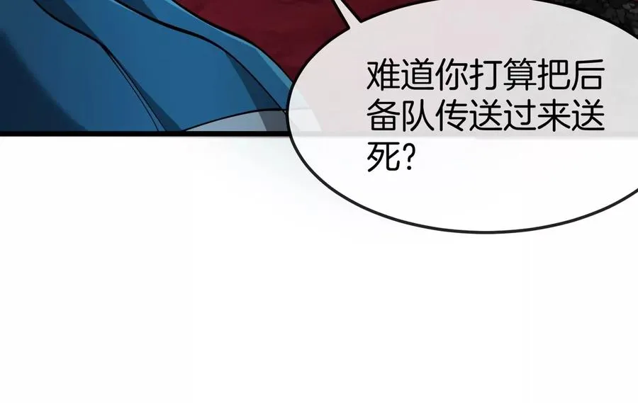 第175话 超金属死光 第36页