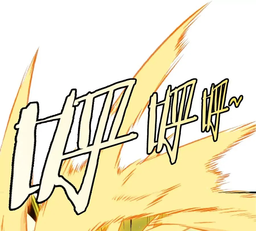 第175话 超金属死光 第72页