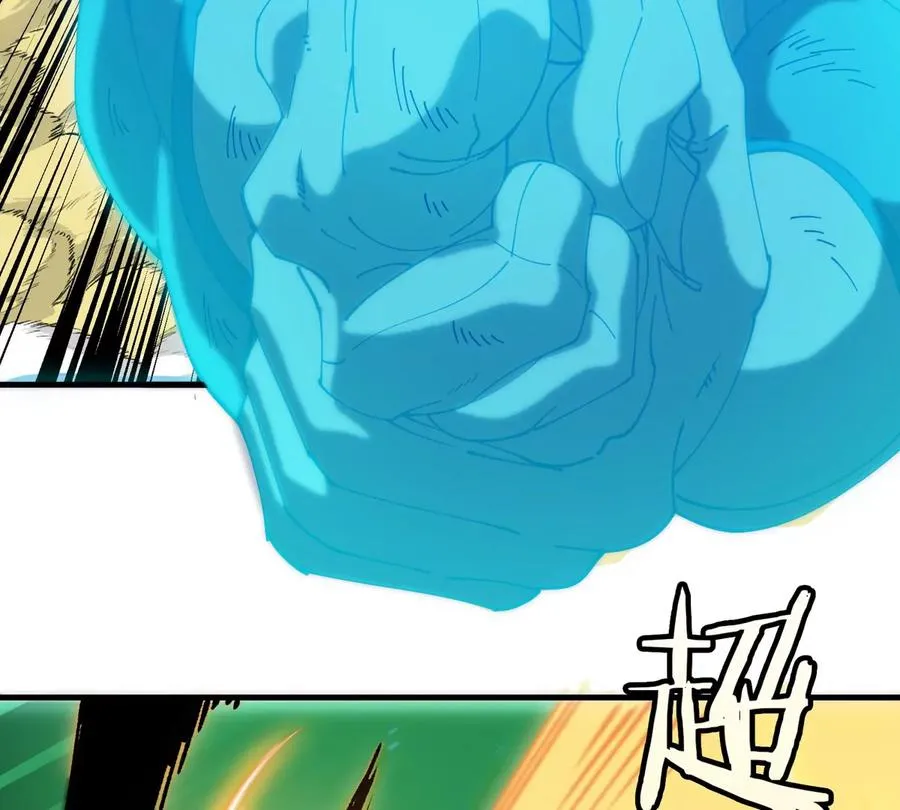 第175话 超金属死光 第75页