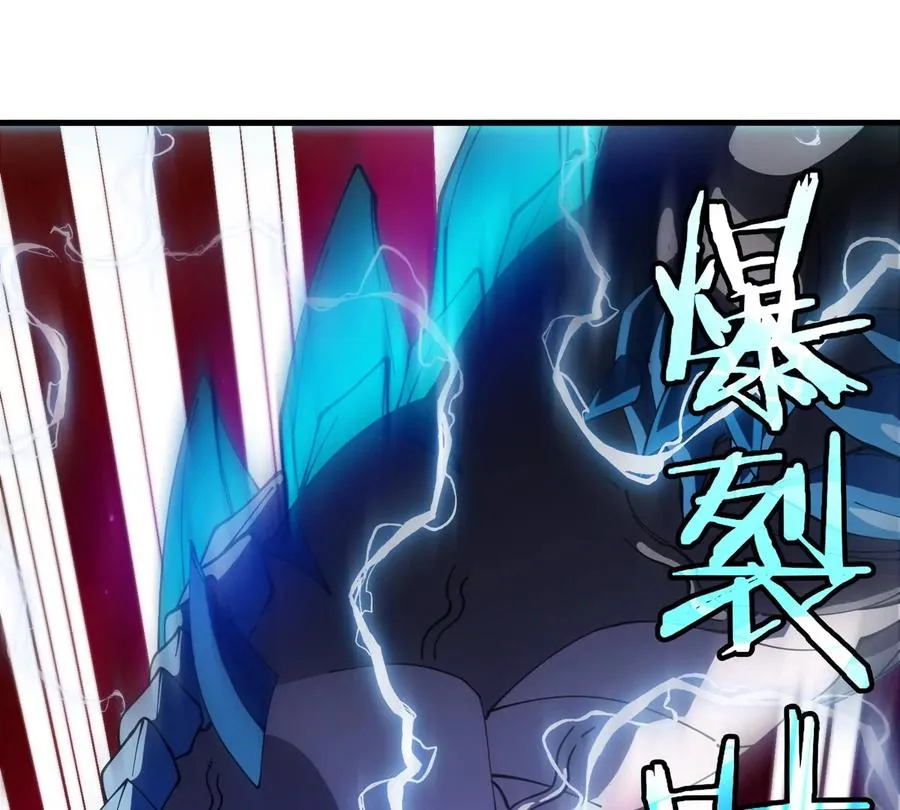 第175话 超金属死光 第79页