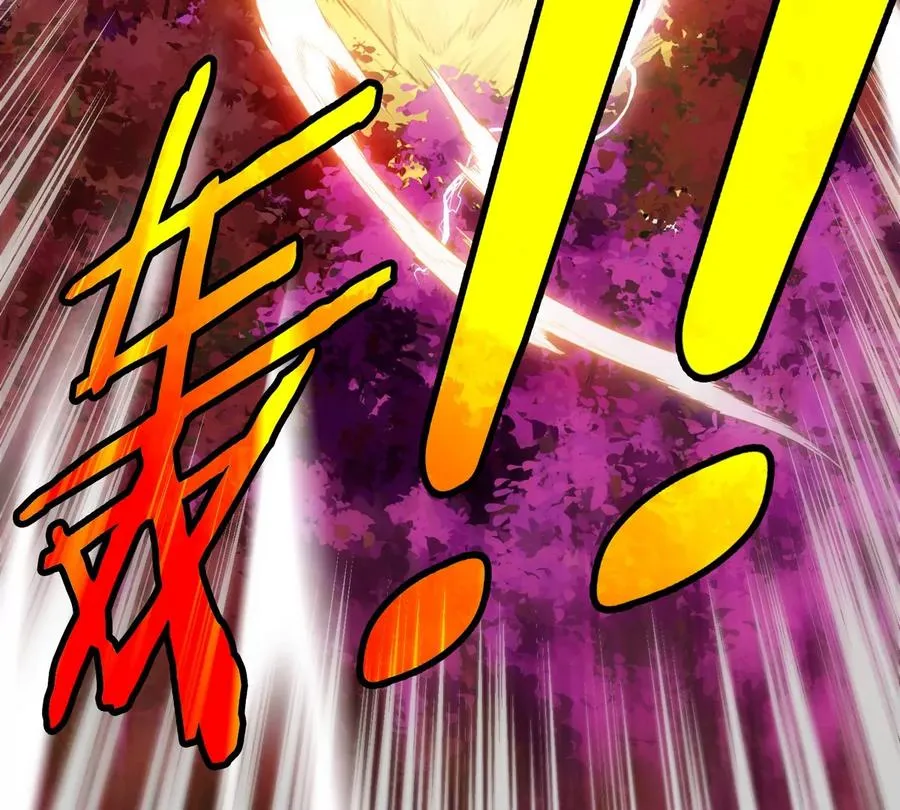 第175话 超金属死光 第86页