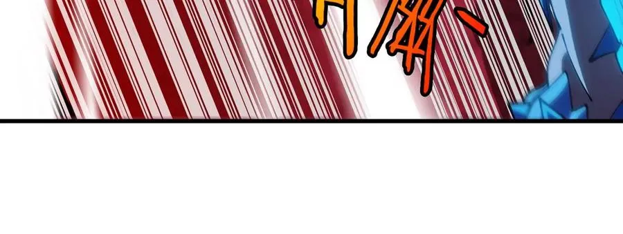 第175话 超金属死光 第90页