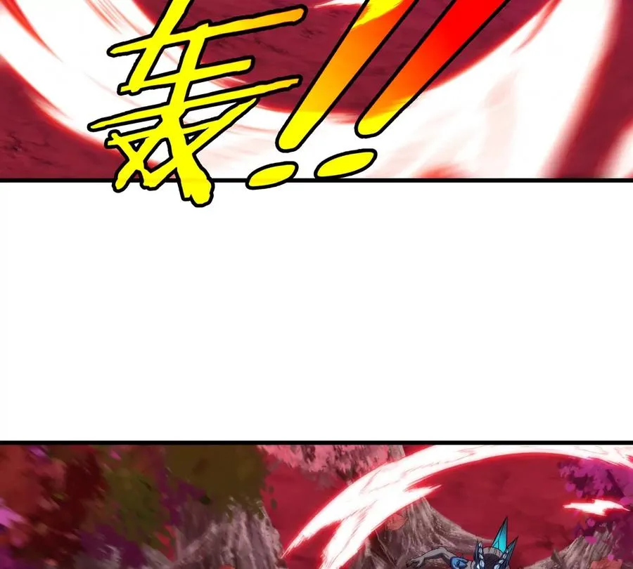 第175话 超金属死光 第98页