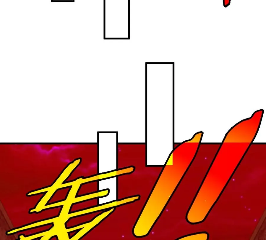 第175话 超金属死光 第102页