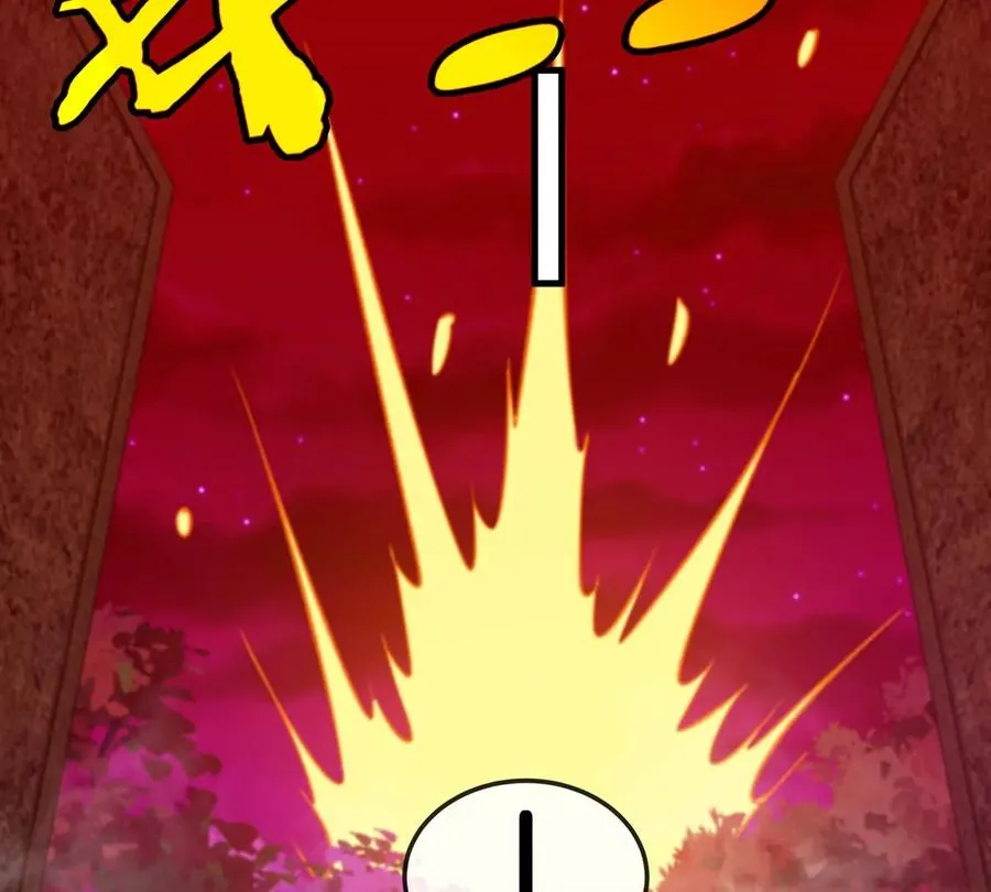 第175话 超金属死光 第103页
