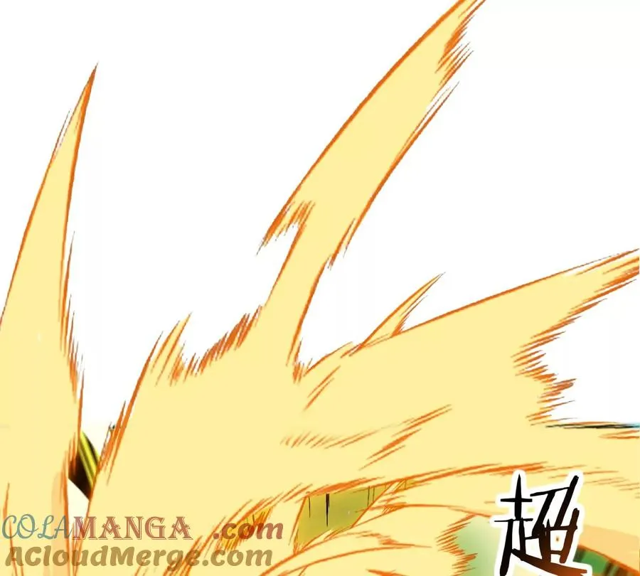第175话 超金属死光 第121页