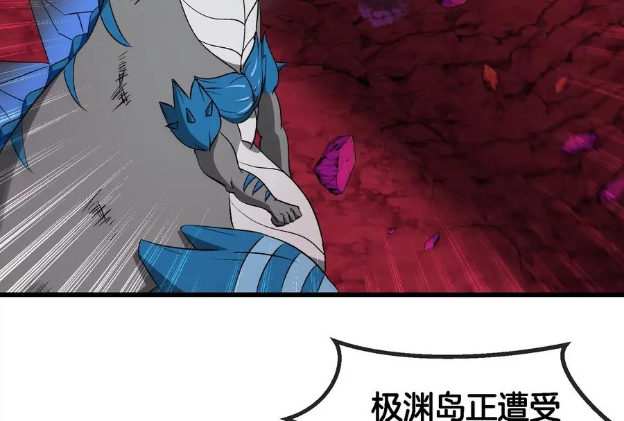 第176话 小龙夔爷参上 第16页
