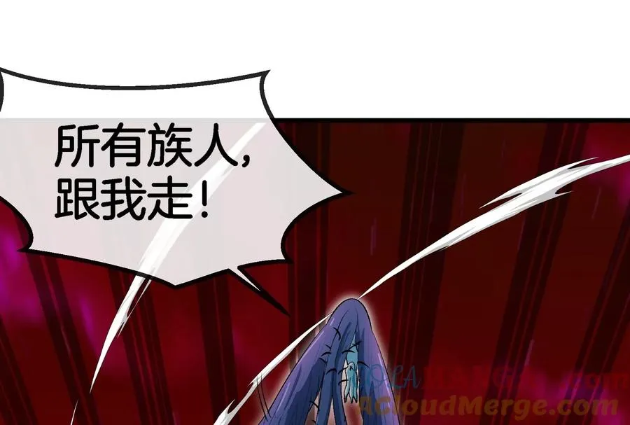 第176话 小龙夔爷参上 第37页