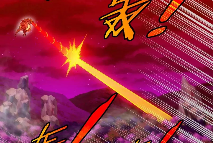 第176话 小龙夔爷参上 第58页