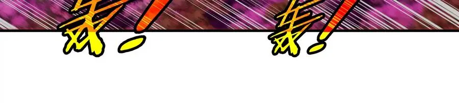 第176话 小龙夔爷参上 第59页