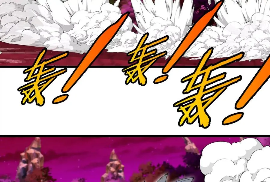 第176话 小龙夔爷参上 第79页