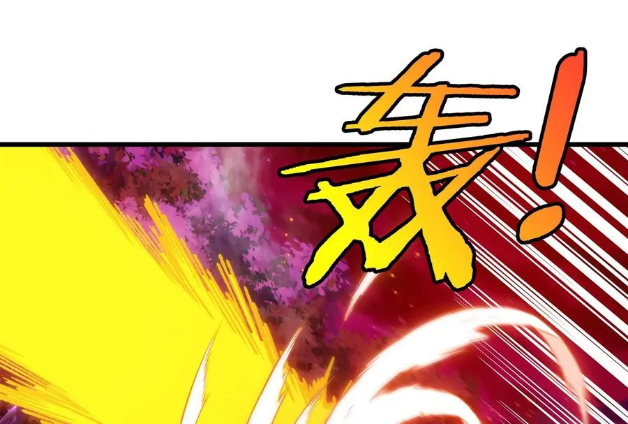 第177话 充电宝与核电站 第6页