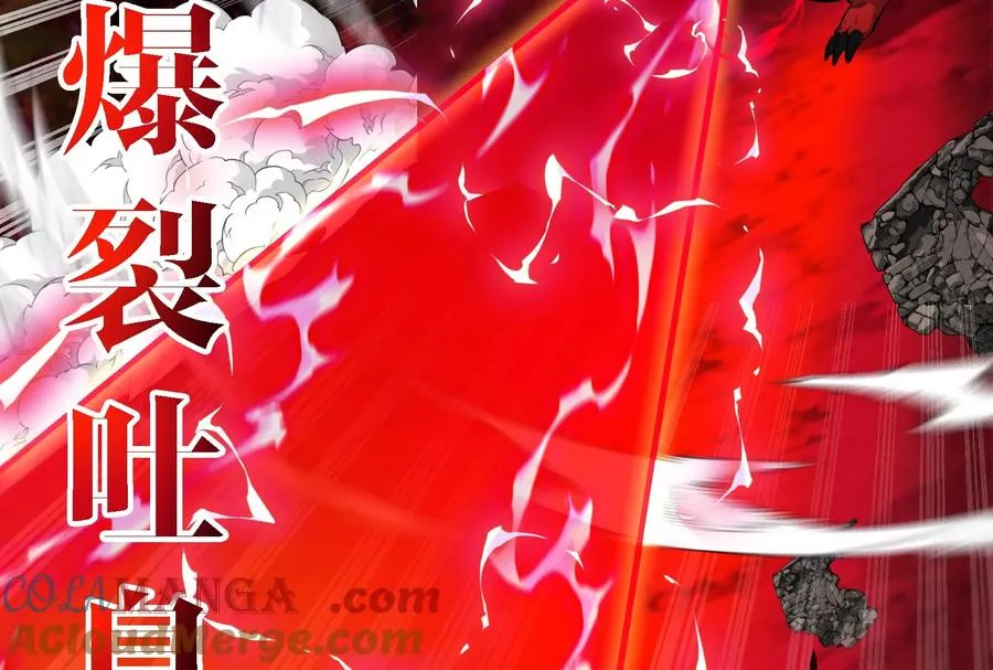 第177话 充电宝与核电站 第25页