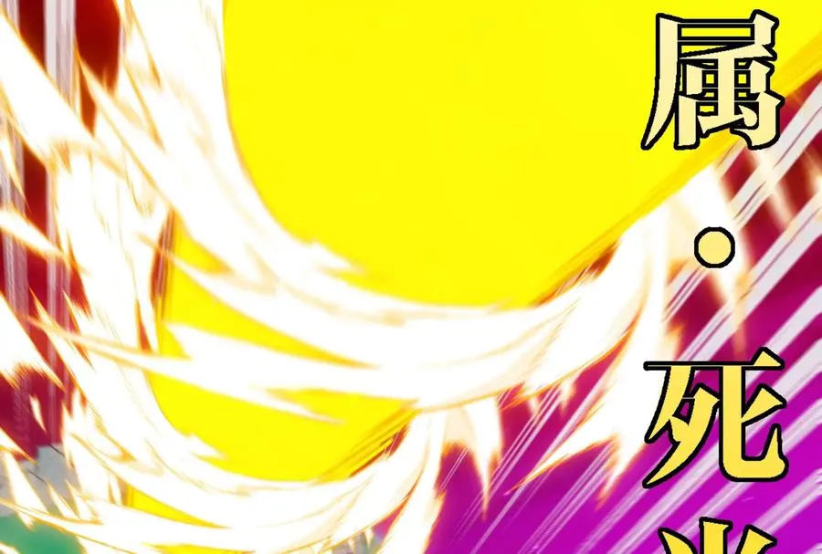 第177话 充电宝与核电站 第64页