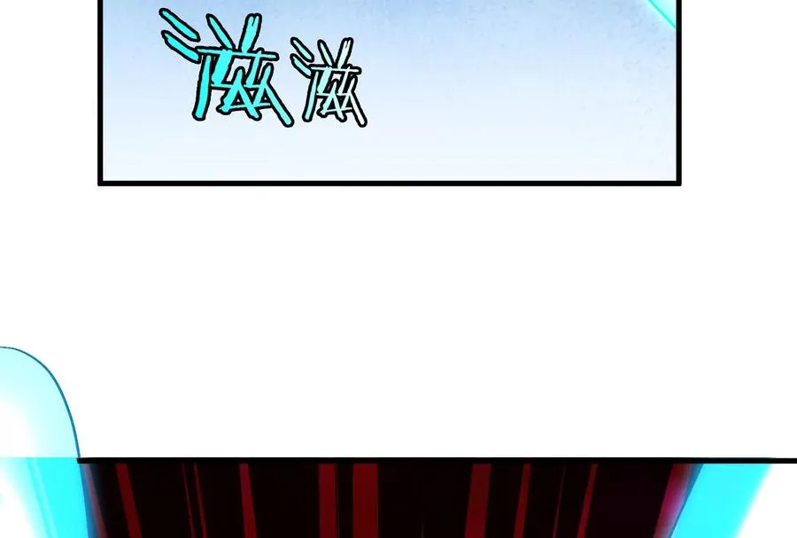 第177话 充电宝与核电站 第84页