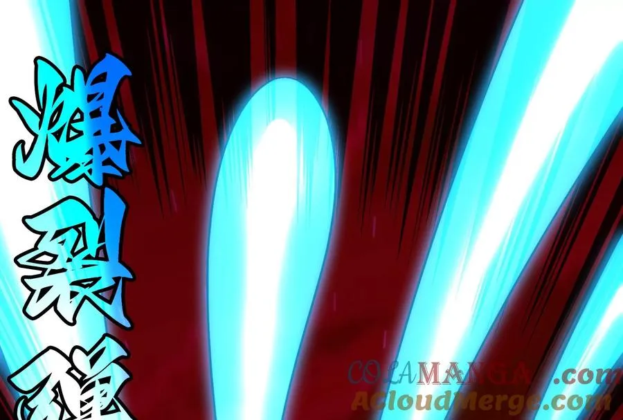 第177话 充电宝与核电站 第85页