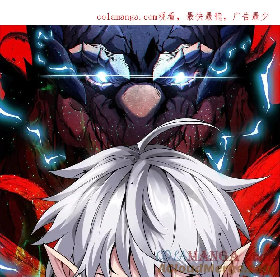 第178话 机械秘境 第1页