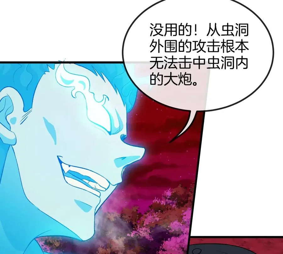 第178话 机械秘境 第10页