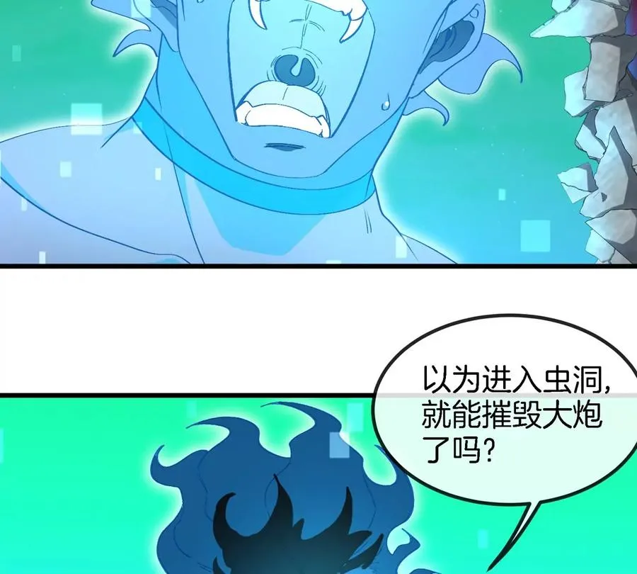 第178话 机械秘境 第15页