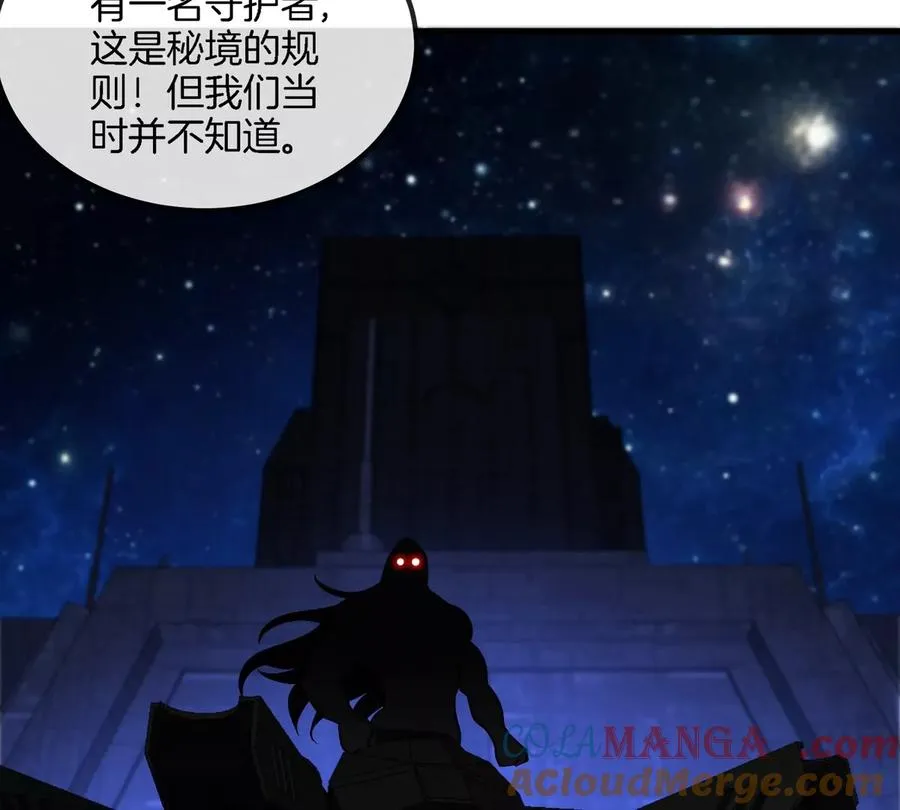 第178话 机械秘境 第21页